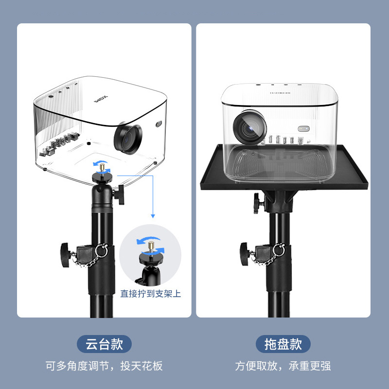 投影仪支架落地家用三脚架托盘置物架三角架子适用于小米坚果极米