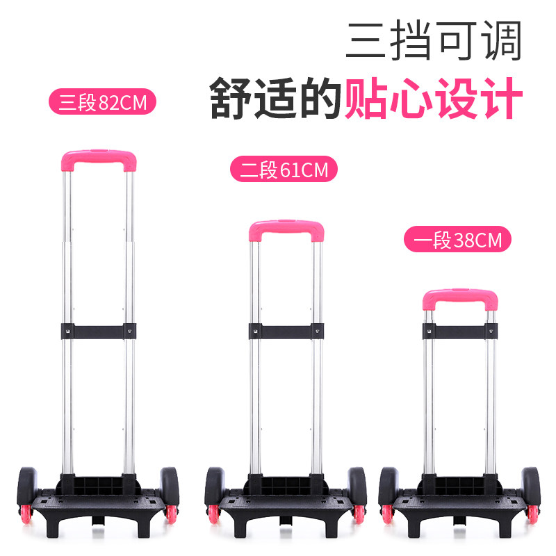 女孩拉杆小学生防水两用包黑色书包 蘑菇头箱包双肩背包