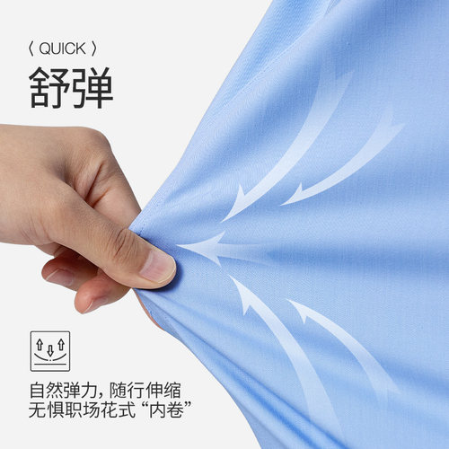 【水光衬衫3.0】VICUTU威可多男士柔软舒弹商务通勤百搭长袖衬衫 - 图1