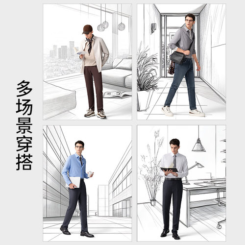 【水光衬衫3.0】VICUTU威可多男士柔软舒弹商务通勤百搭长袖衬衫 - 图3