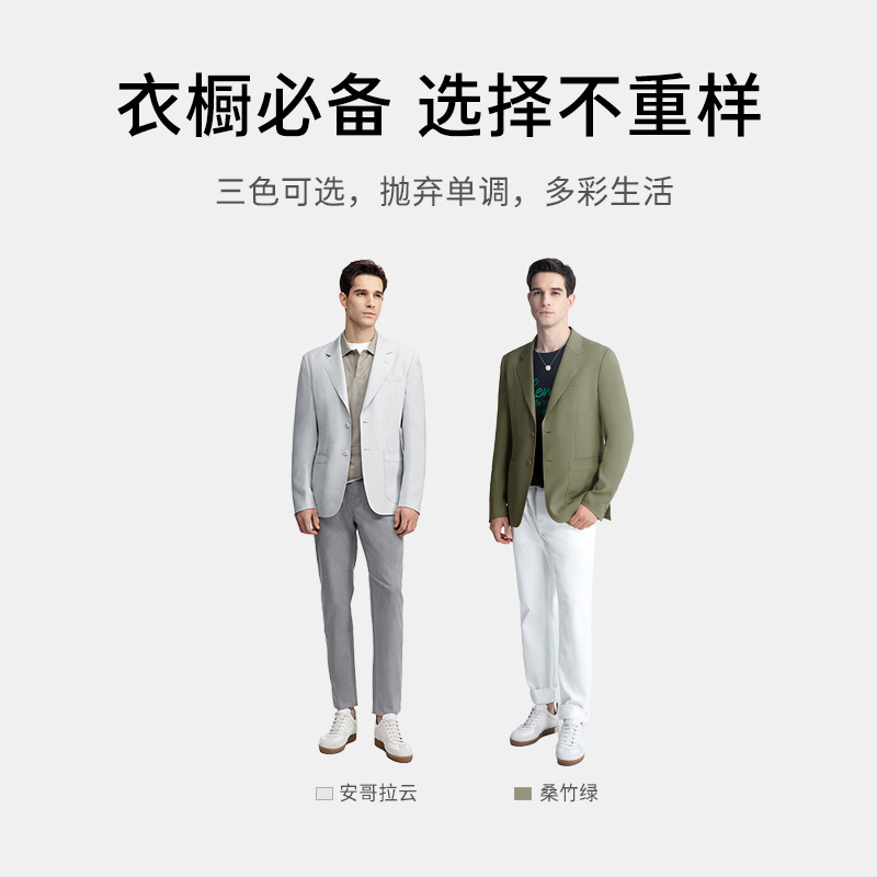 【三醋酸西服】VICUTU威可多休闲西服男易打理时尚商务西装外套 - 图3