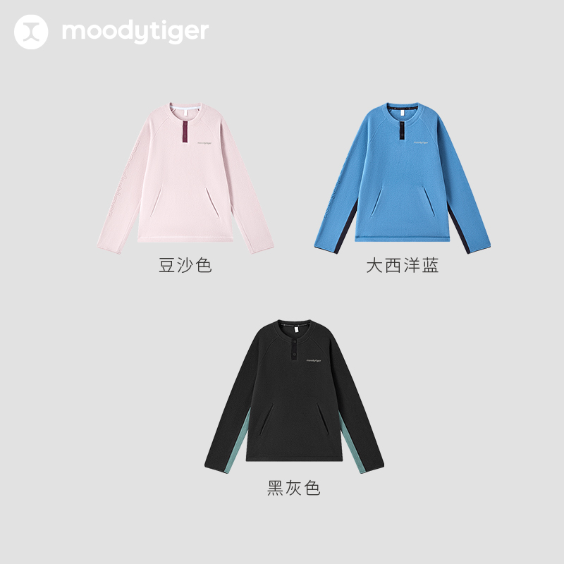 moodytiger儿童卫衣女童秋冬款男童摇粒绒圆领宽松保暖运动童装