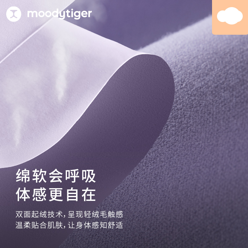 moodytiger女童喇叭裤春夏款儿童长裤紧身微喇户外运动裤| 小云朵