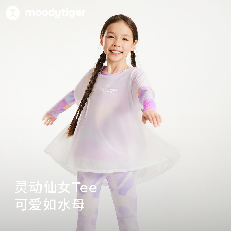 moodytiger女童仙女T恤长袖夏季新款印花凉感户外防晒运动紧身裤-图0