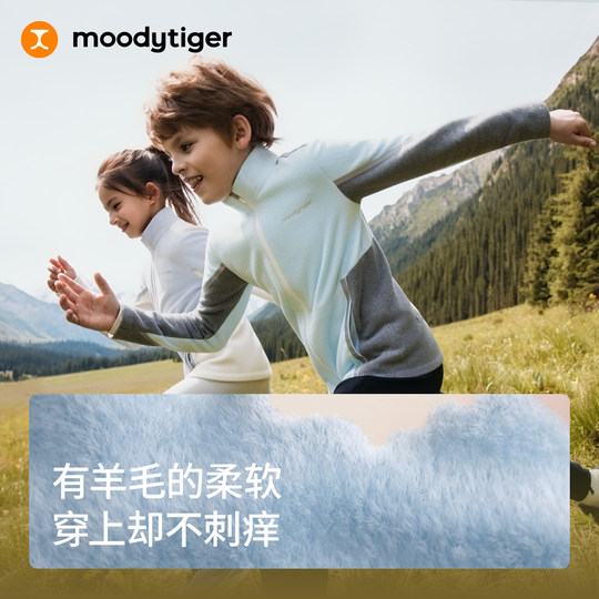moodytiger儿童暖皮衣秋冬季亲子款加绒外套保暖舒适男女童户外服