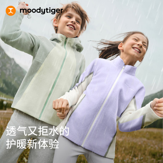 moodytiger儿童暖皮衣秋冬季亲子款加绒外套保暖舒适男女童户外服
