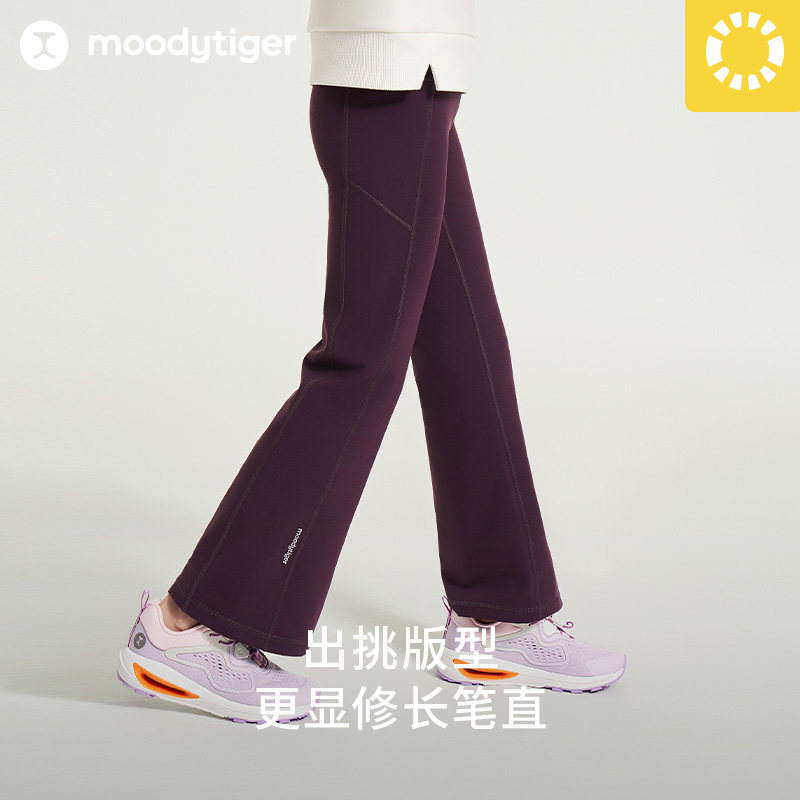 moodytiger女童喇叭裤秋冬款儿童长裤紧身微喇户外运动裤| 小暖阳