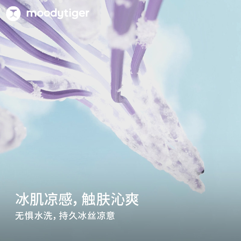 moodytiger儿童冰皮衣夏季新款轻薄透气速干皮肤衣男女童防晒衣