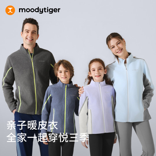 moodytiger儿童暖皮衣秋冬季亲子款加绒外套保暖舒适男女童户外服