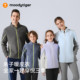 moodytiger儿童暖皮衣秋冬季亲子款加绒外套保暖舒适男女童户外服