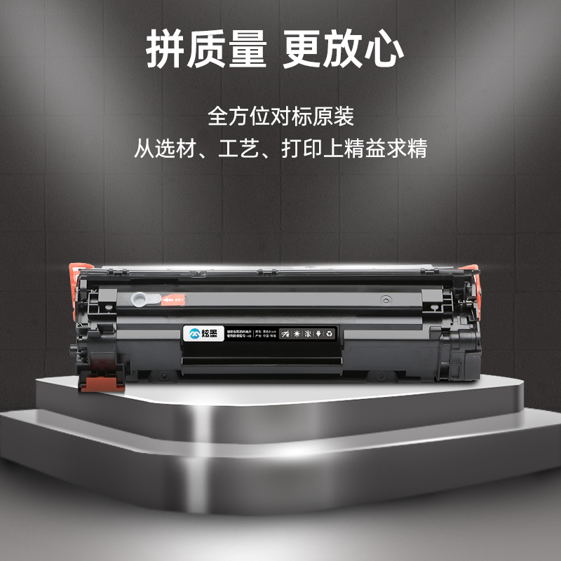 【原装品质】炫墨适用hp惠普m128fn硒鼓m128fp墨盒laserjet pro mfp m128fw打印机粉盒m128晒鼓128墨粉碳粉 - 图2