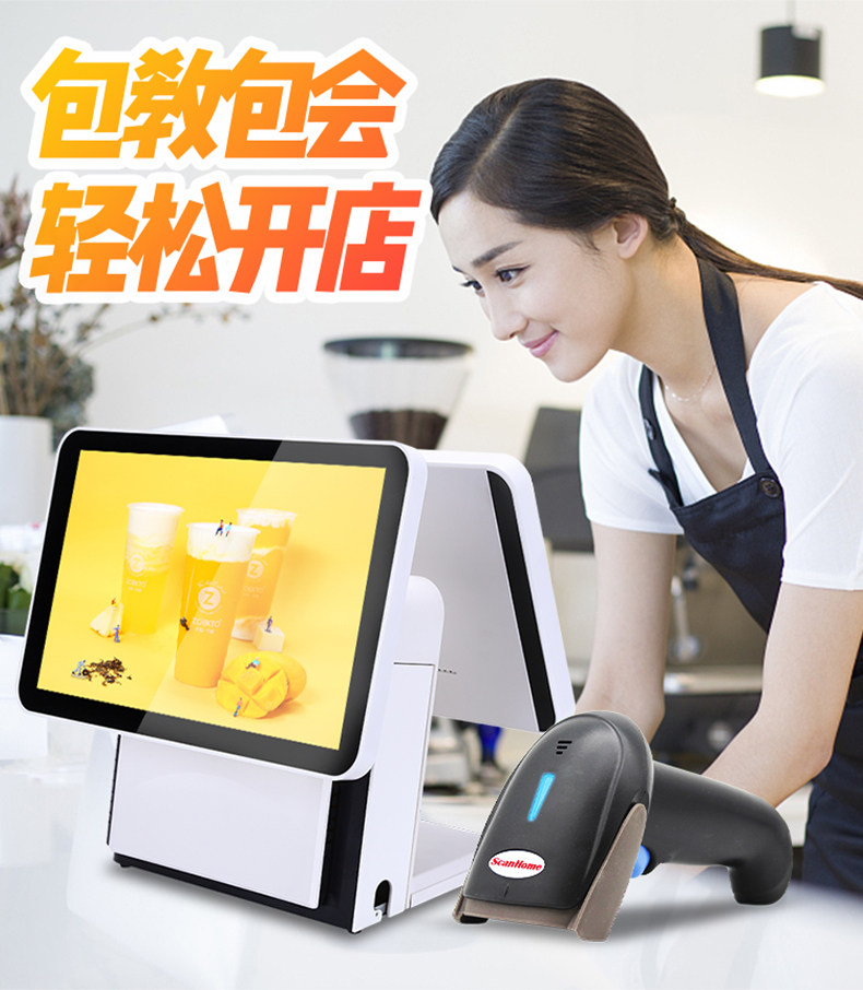 轩商酷睿i5+4g 120g一体机收银机 轩商收款机