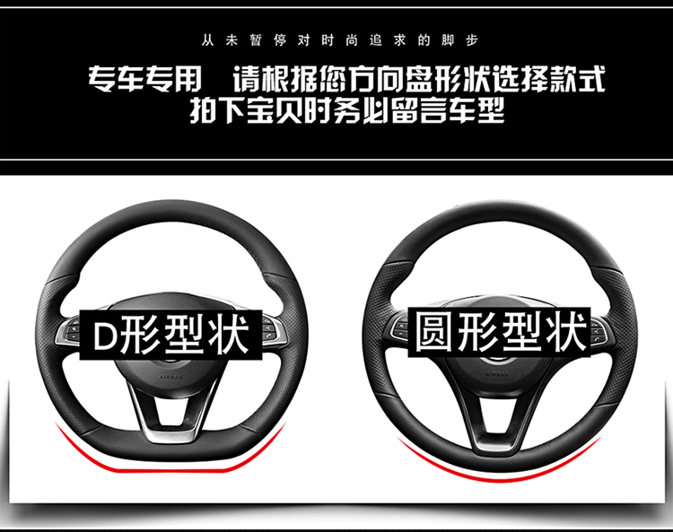 四轮电动代步轿车36 36.5 37 37.5 38cm男女通用皮革方向盘套 - 图3