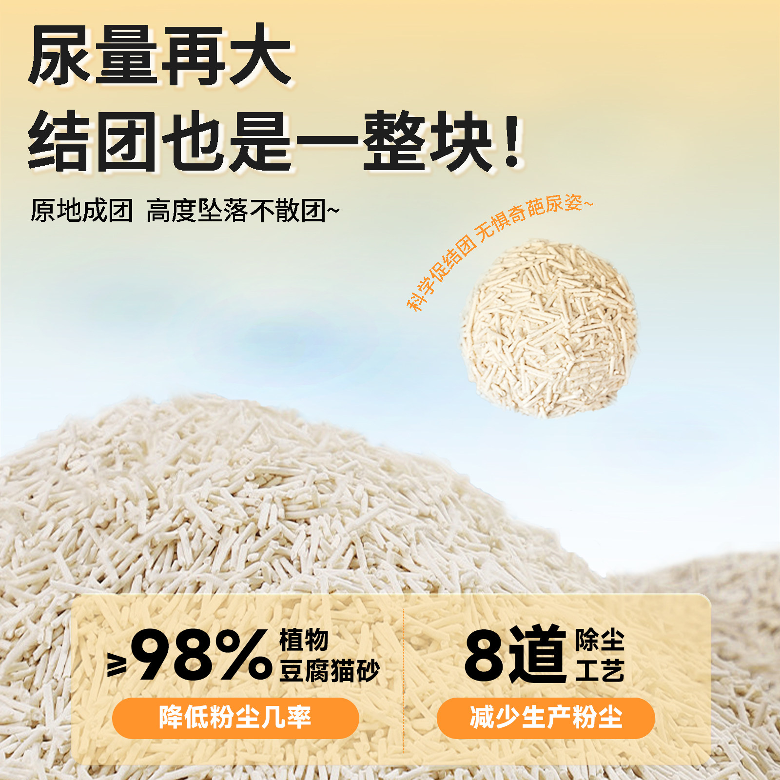 奥莉特猫砂豆腐砂除臭低尘可冲厕混合猫砂大袋囤货装猫砂包邮