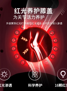 膝盖按摩仪护膝女士关节保暖