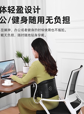 腰椎按摩器腰部按摩仪家用多功能