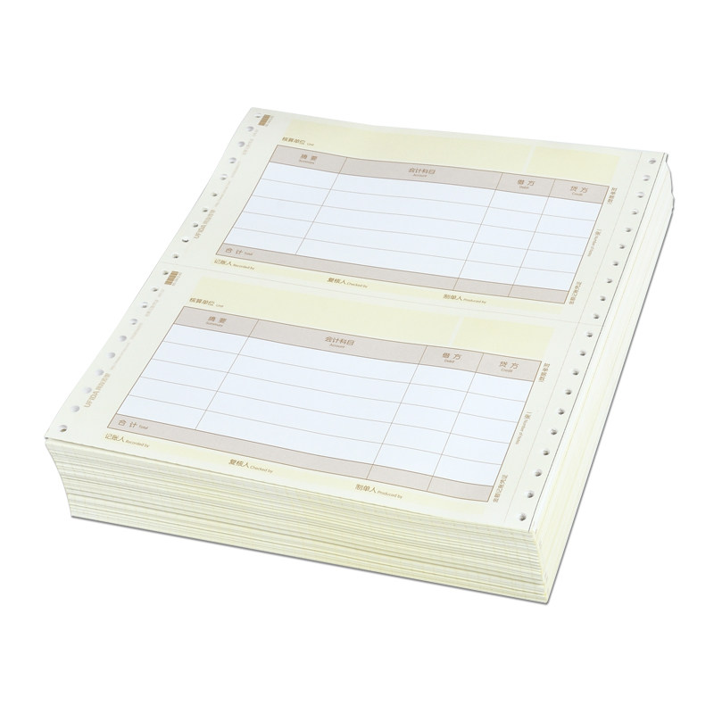 用友u8金额记账凭证针打财务本表单 贝友办公用品凭证