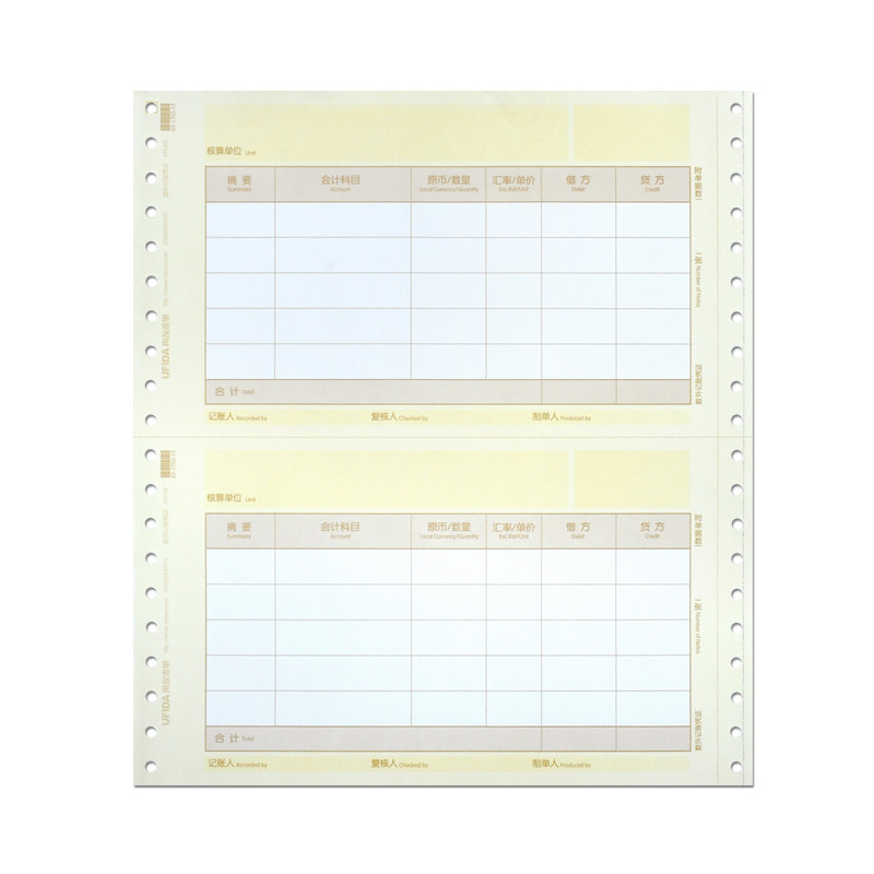 用友u8数外记账凭证kpl102针式表单 贝友办公用品凭证