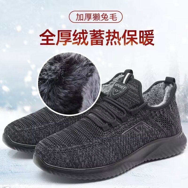 冬季老北京布鞋男棉鞋加绒保暖中老年爸爸运动休闲鞋平底二棉男鞋,淘宝优惠券,粉丝福利购,淘宝优惠卷