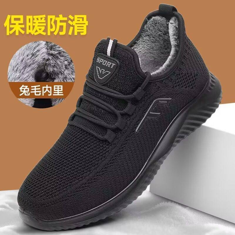冬季老北京布鞋男棉鞋加绒保暖中老年爸爸运动休闲鞋平底二棉男鞋,淘宝优惠券,粉丝福利购,淘宝优惠卷