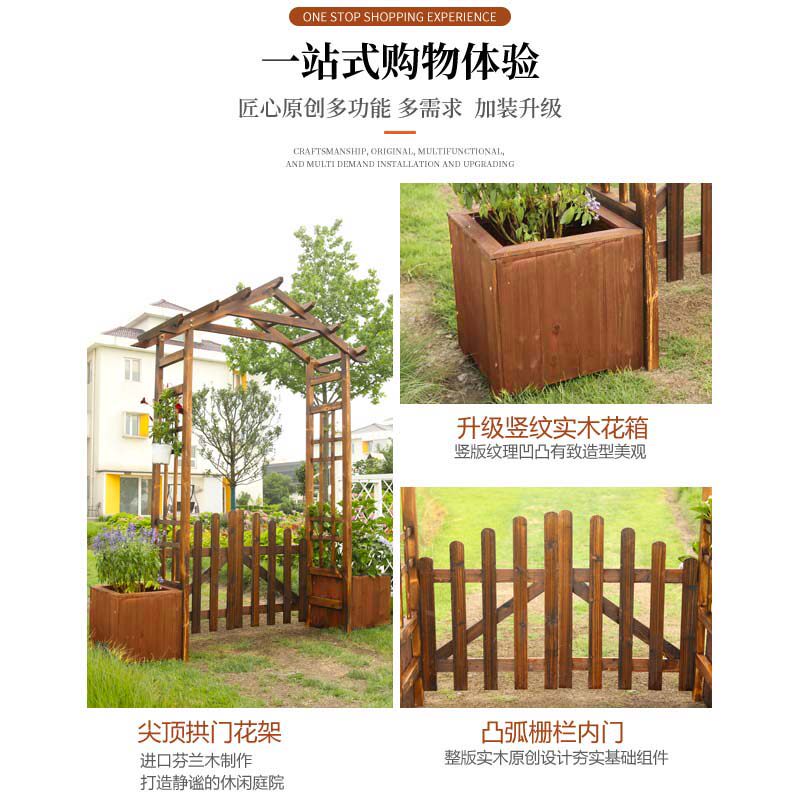 户外防腐木拱门花架爬藤架子葡萄架庭院装饰门栅栏围栏花园入户门,淘宝优惠券,粉丝福利购,淘宝优惠卷