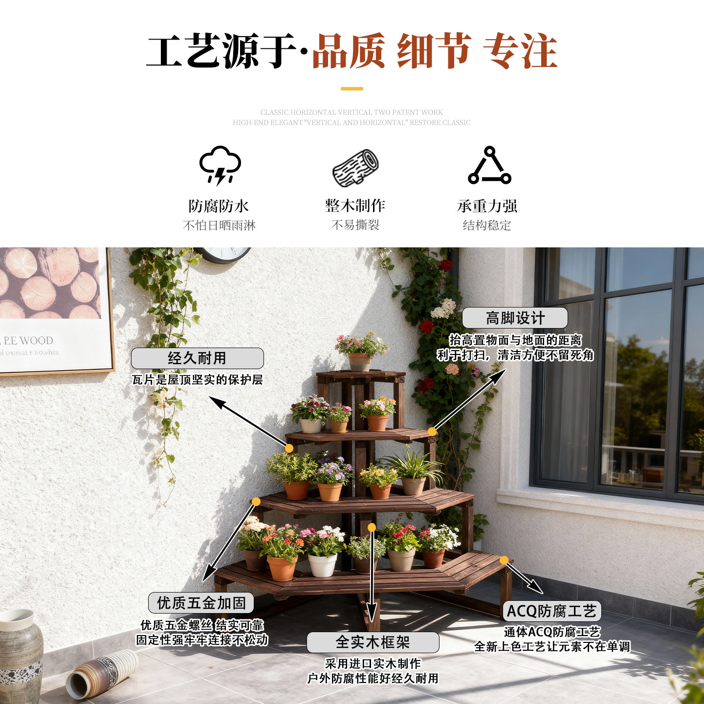 实木转角花架子阳台露台落地式置物架花盆绿植多肉摆放植物自然角,淘宝优惠券,粉丝福利购,淘宝优惠卷