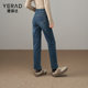 Yalida high waist fleece jeans