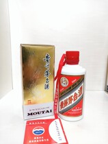 Empty wine bottle 53 degrees and half catty 250ml scarce pendulum with decorative pendulum with some hair yellow