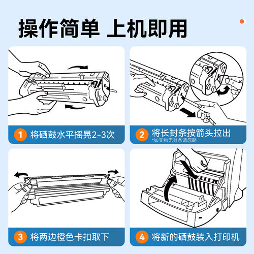 适用惠普m1005硒鼓HP12A HP1020墨粉HP1005 HP1020Plus HP1010 1018碳粉M1005mfp 12A Q2612A打印机墨盒2612A - 图1