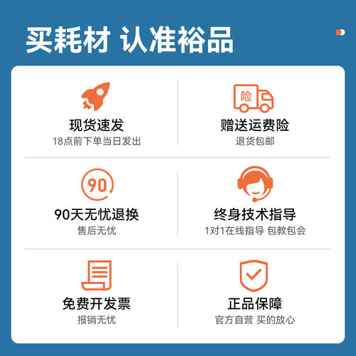 裕品原装适用佳能TS3180墨盒Canon PIXMA TS3180喷墨打印机专用3180黑彩色PG845墨盒可加墨CL846连供连喷墨水 - 图3