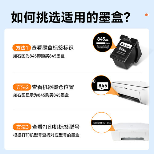 裕品原装适用佳能TS3180墨盒Canon PIXMA TS3180喷墨打印机专用3180黑彩色PG845墨盒可加墨CL846连供连喷墨水 - 图1