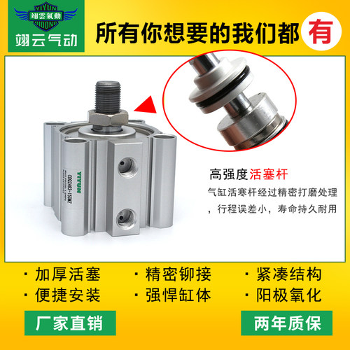 翊云气动双作用薄型气缸CDQ2A63--5/10/15/20/25/30D/DZ/DC/DCZ - 图0