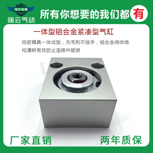 翊云高宝印刷专用短行程气缸ADV-32-5-C-SA AV-32-5-C挡板气缸 - 图2