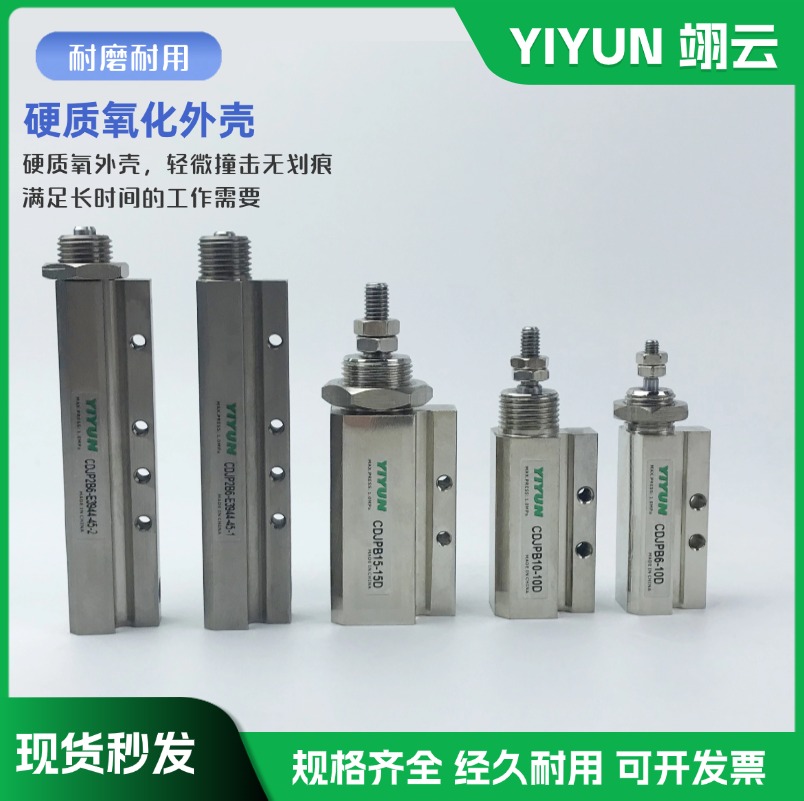 翊云气动针型气缸CJP2T/CDJP2T6 CDJP2T10 CDJP2T15-5D/10D/15D-B - 图2