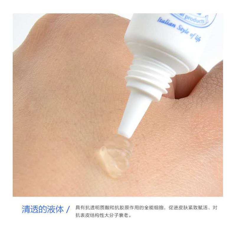 意大利葆缇嘉闪雾翡珞filler唇霜 BottegadiLungaVita日化海外眼霜