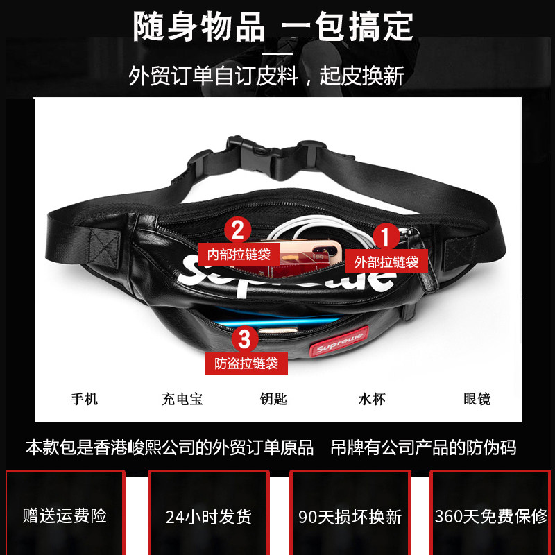 潮牌腰包男士休闲随身小背包斜挎包 黑爵箱包男士包袋