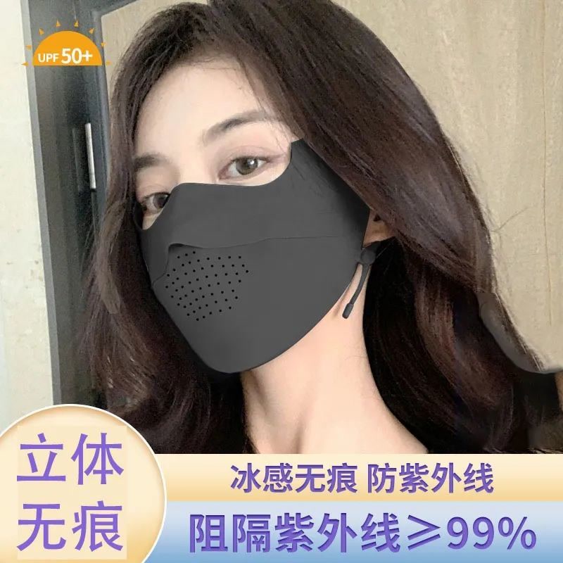 防晒口罩无痕女防紫外线冰丝面罩高颜值全脸遮阳护眼角夏季薄透气