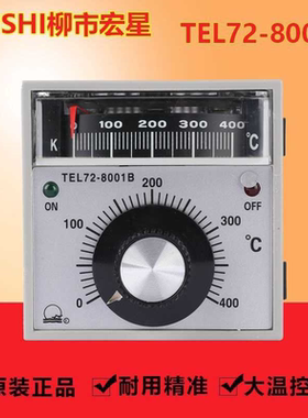 烤箱配件柳市电子烤箱控温器电烤箱温控仪TEL72-8001B
