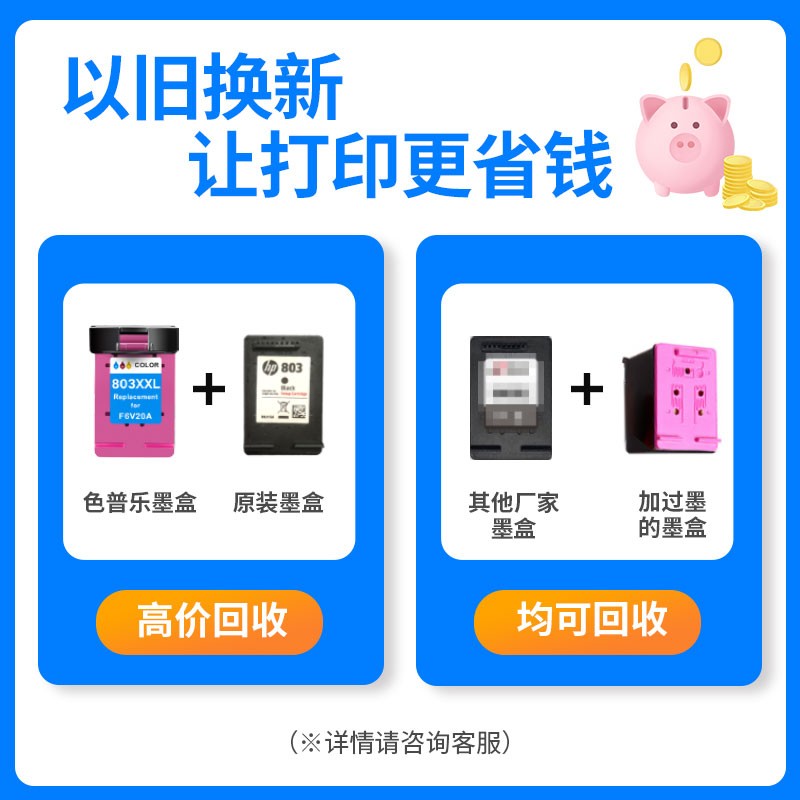 【顺丰包邮】色普乐适用佳能835/836XL墨盒 ip1188打印机墨盒835 836墨盒黑色彩色pg835墨水家庭可加墨 - 图1