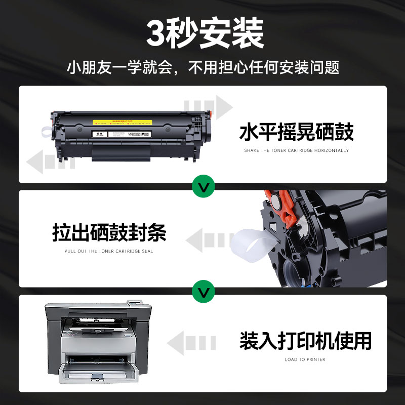 适用惠普HP laserjet M1005 MFP硒鼓hp1005打印机碳粉墨粉惠普laserjetm1005mfp硒鼓粉盒Q2612a惠普M1005硒鼓 - 图2