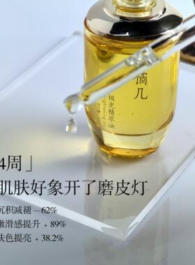 橘几早C晚A 10%Vcip极光油日本美容油角鲨烷提亮肤色面部护肤油