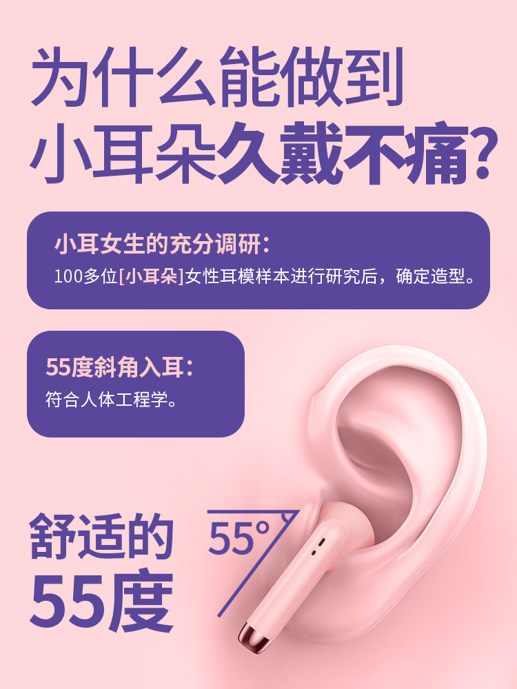 尊客x22真无线蓝牙2022年新款耳机 尊客数码蓝牙耳机