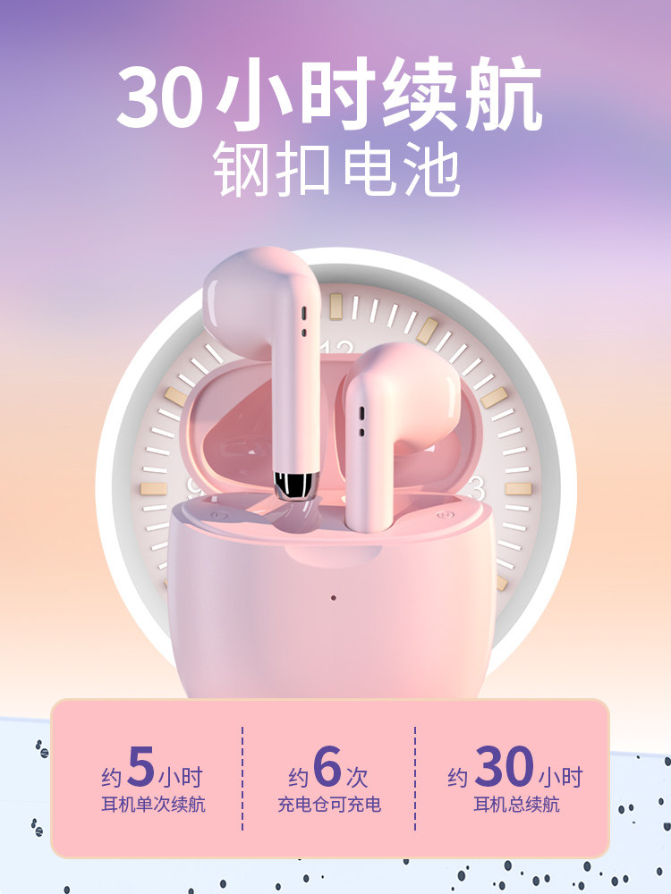 尊客x22真无线蓝牙2022年新款耳机 尊客数码蓝牙耳机