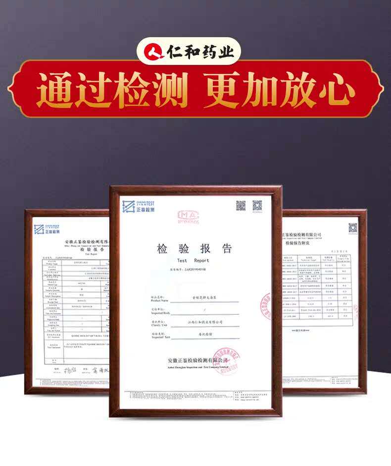 仁和润养化痰润喉润嗓罗汉果金银花 诺贝保健食品养生茶