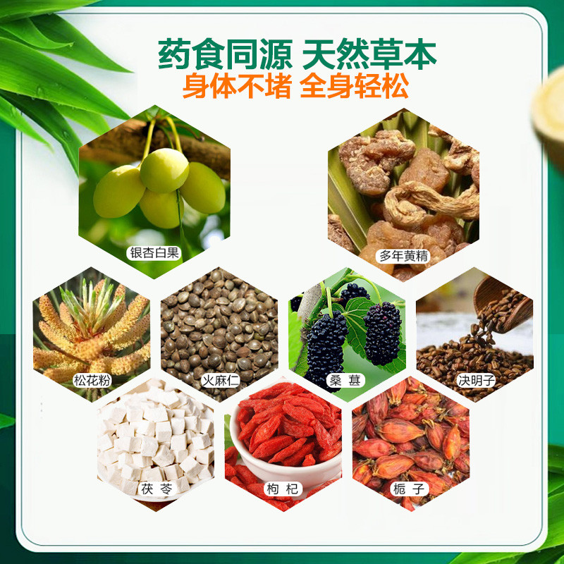 银杏黄精茶正品品牌特级中老年疏通清雪管垃圾清道夫草本银杏叶茶 银杏黄精茶正品品牌特级中老年疏通清雪管垃圾清道夫草本银杏叶茶
