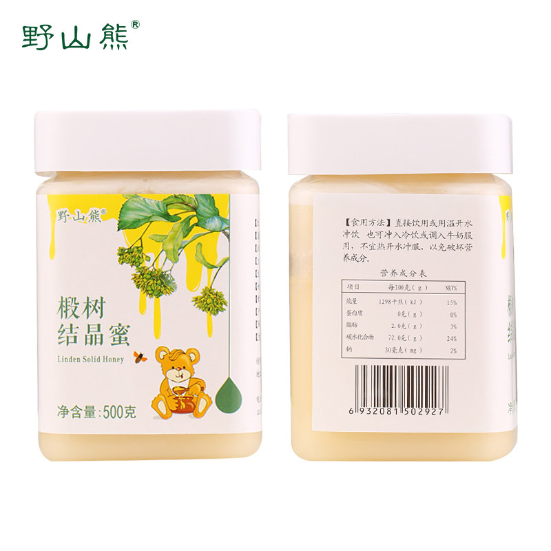 长白山椴树雪蜜东北黑天然原白蜜 野山熊蜂蜜