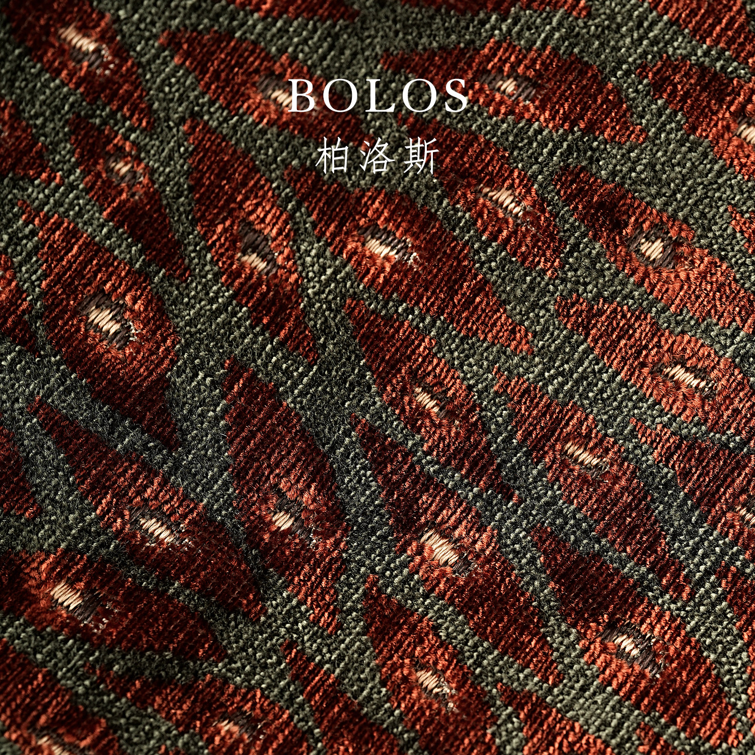 柏洛斯Luxurious『棕翎』轻奢美式风高级橙咖腰枕样板间沙发靠枕,淘宝优惠券,粉丝福利购,淘宝优惠卷