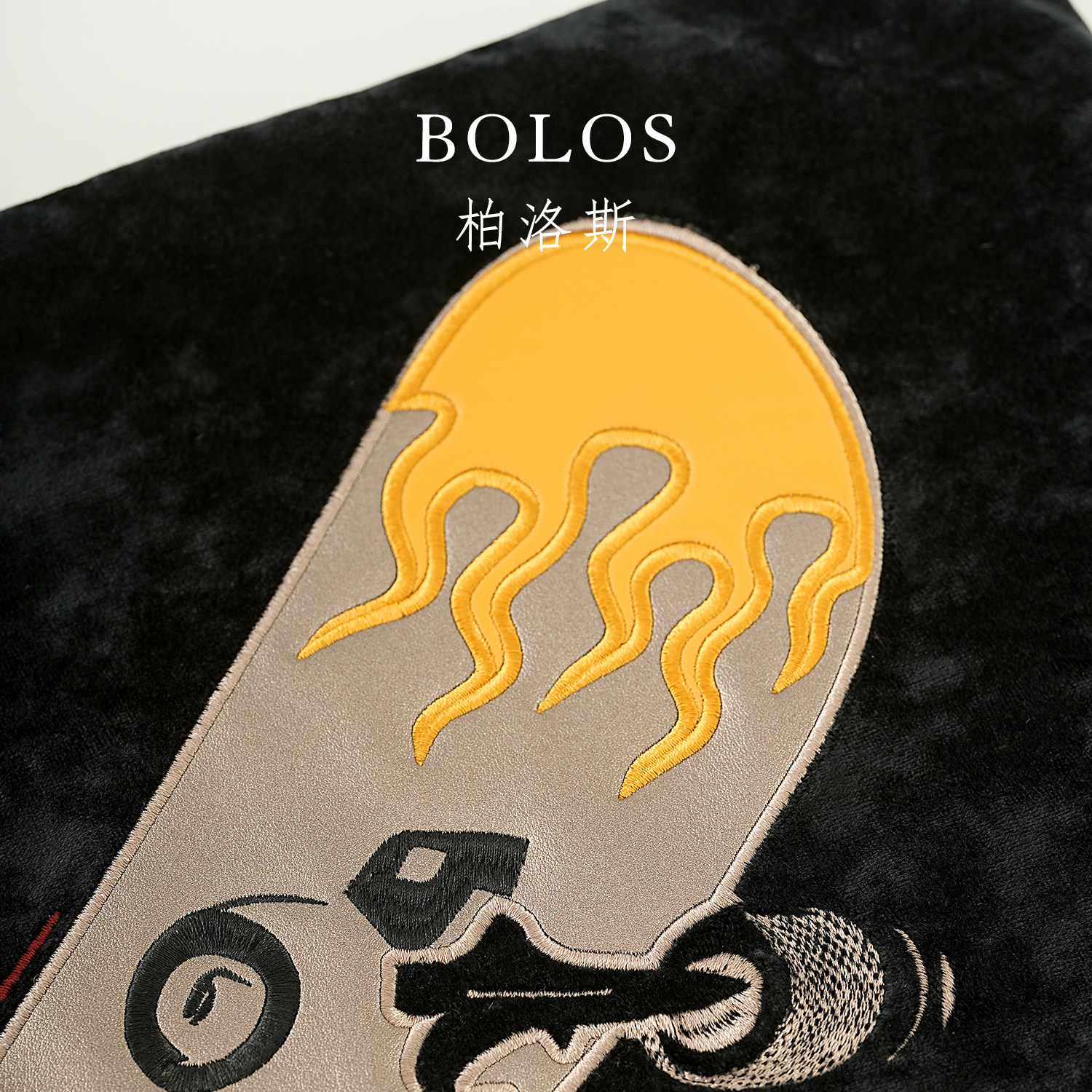 柏洛斯Handsome『夜驰』现代黑色滑板图案腰靠垫卧室床头抱枕男孩,淘宝优惠券,粉丝福利购,淘宝优惠卷