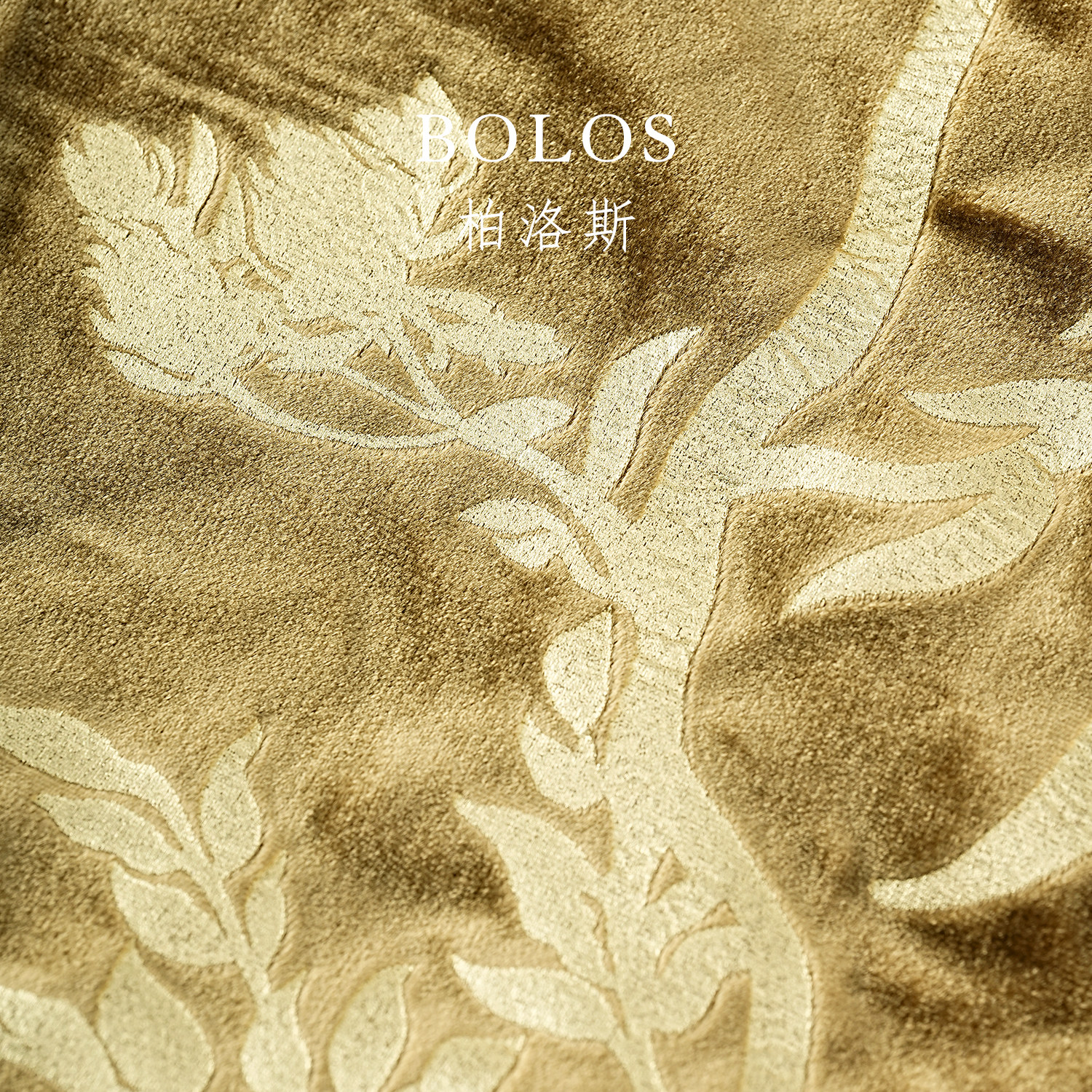 柏洛斯Classical『玉树』轻奢松鹤延年中式鎏金咖沙发腰靠垫高端,淘宝优惠券,粉丝福利购,淘宝优惠卷