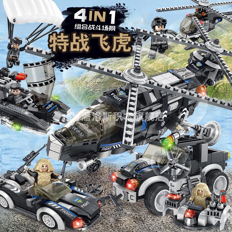 潘洛斯军事航母战舰6乐高益智玩具 panlosbrick潘洛斯旗舰建构/拼插积木